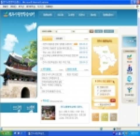 전주시평생학습센터 메인 홈페이지