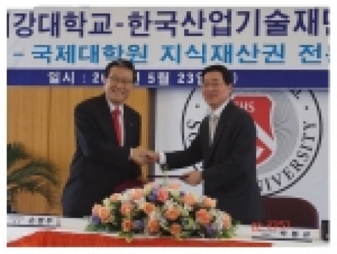 한국산업기술재단 박봉규 사무총장과(오른쪽), 서강대학교 손병두 총장(왼쪽)이 23일(화) 오전 11시 30분 서강대학교에서 양기관간 MOU를 체결하고 있다