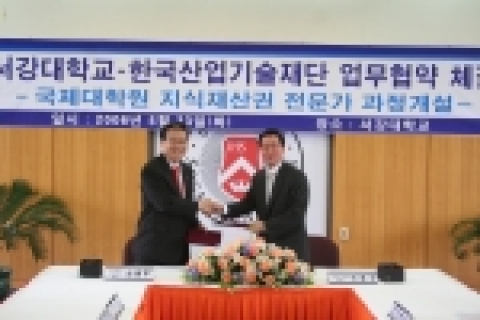 서강대학교(총장 손병두)와 한국산업기술재단(사무총장 박봉규)은 5월23일, 서강대학교 본관 4층회의실에서 포괄적 업무협력을 위한 MOU를 체결했다.