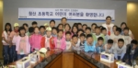 한국씨티은행(은행장 하영구(사진 중앙))은 23일 전라남도 완도군에 소재한 청산초등학교 어린이들을 은행으로 초대하여 견학 및 환영행사를 개최하였다.
