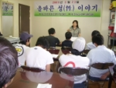 성이야기를강의하고 있는 장면
