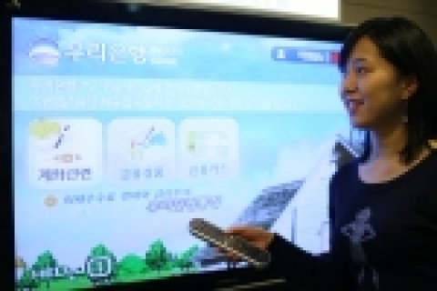 우리은행(은행장 黃永基, www.wooribank.com)은 TV화면을 통해 계좌조회 등  다양한 은행 업무를 이용할 수 있는  ‘TV뱅킹서비스’를 24일부터 본격적으로 실시한다고