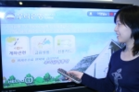 우리은행(은행장 黃永基, www.wooribank.com)은 TV화면을 통해 계좌조회 등  다양한 은행 업무를 이용할 수 있는  ‘TV뱅킹서비스’를 24일부터 본격적으로 실시한다고