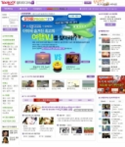 야후!코리아(대표 성낙양)의 멀티미디어 검색 서비스 ‘야미’(multimedia.yahoo.co.kr)는 세중해피투어(www.happytour.co.kr)와 함께 최고의 여행 VJ