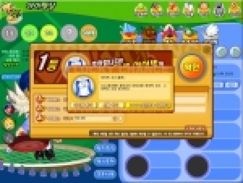럭키찬스 시스템 스크린샷