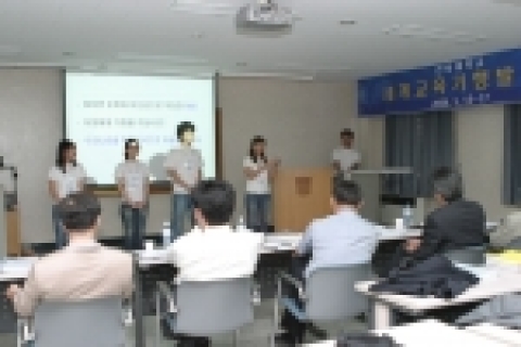 지난 15일부터 17일까지 열린 세계교육기행 구두발표회