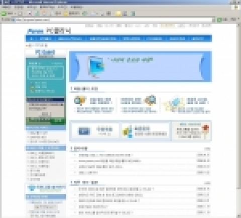인터넷 포털 파란(www.paran.com)은 개인 PC의 파일 및 폴더 보안 서비스인 ‘PC가드(http://pcguard.paran.com)’ 서비스를 오픈했다.