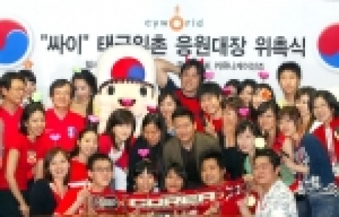 위촉식 기념촬영 