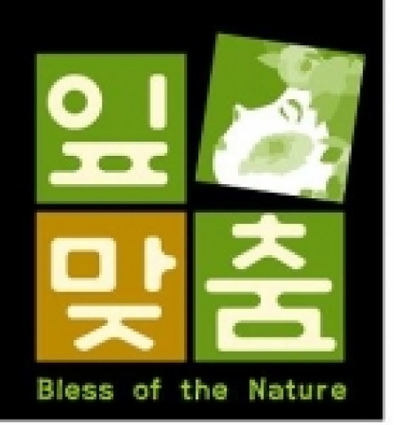 경기과수 공동브랜드 “잎맞춤” 로고