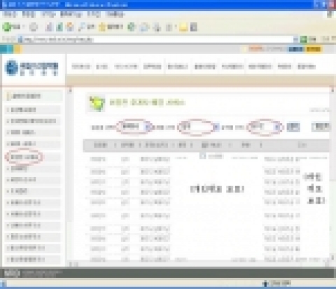 어업인후계자 맞춤형 고객관리 시스템 예시