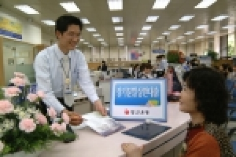 부산은행(은행장 이장호 www.pusanbank.co.kr)은 신용보증기금과 ‘장기분할상환대출  지원에 관한 협약’을 체결하고 원리금을 균등분할상환이 가능한 ‘장기분할상환대출’을 
