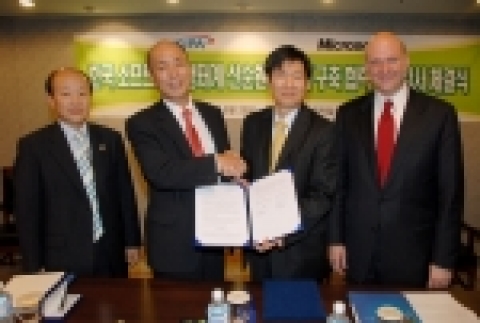마이크로소프트는 오늘한국의 소프트웨어 산업 육성을 위해 3,000만 달러를 투자하는 ‘소프트웨어 생태계 프로젝트 (Software Ecosystem Project)’를 한국소프트웨