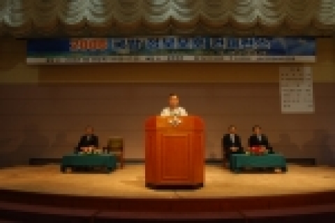 김영한 국군기무사령관이 25일 열린 「2006 국방 정보보호 컨퍼런스」개회사를 낭독하고 있다.