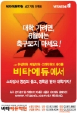 이벤트 포스터 이미지 컷.