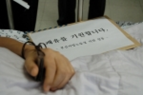 투병 중 깊은 수면을 취하는 김영주 감독관 손에 들린 묵주와 동료들의 마음이 담긴 성금