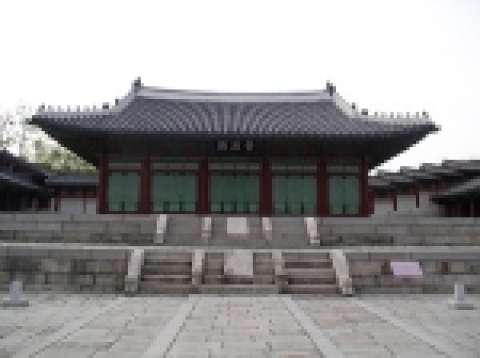 경희궁 숭정전 전경
