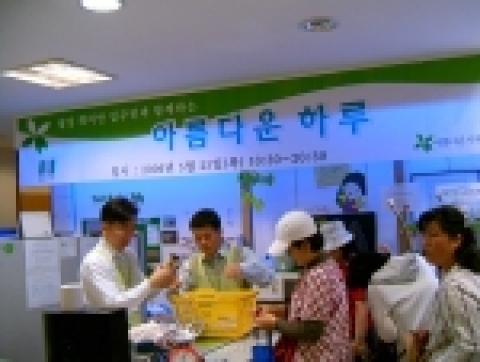 5.25일 대구 월성 래미안 입주민들과 당사 직원이 함께 참여한 행사