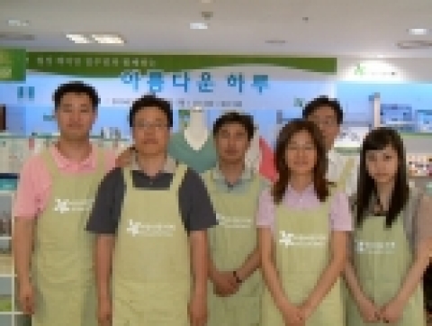 5.25일 대구 월성 래미안 입주민들과 당사 직원이 함께 참여한 행사