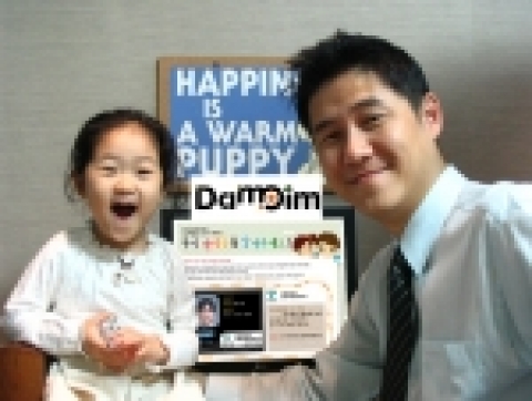 동영상 커뮤니티 다모임(www.damoim.net)에서는 한국복지재단과 공동으로 '미아찾기 동영상 캠페인'을 진행한다.