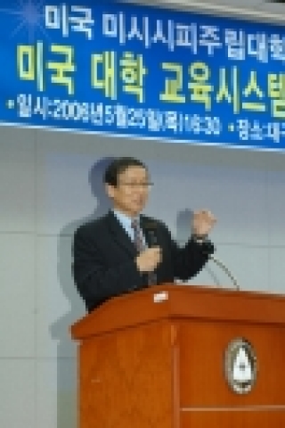 미국 미시시피주립대 심정필 교수가 5월 25일 대구가톨릭대 미국 복수학위 장학생들을 대상으로 체계적인 유학준비를 위해 조언을 하고 있다.