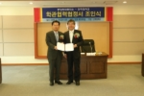 인하대 이본수 부총장과 중앙전파관리소 황철증 소장은 5월 26일 오전 11시, 인하대 제1회의실에서 위성전파기술 교류에 관한 ‘학관협력 협정’을 체결했다.