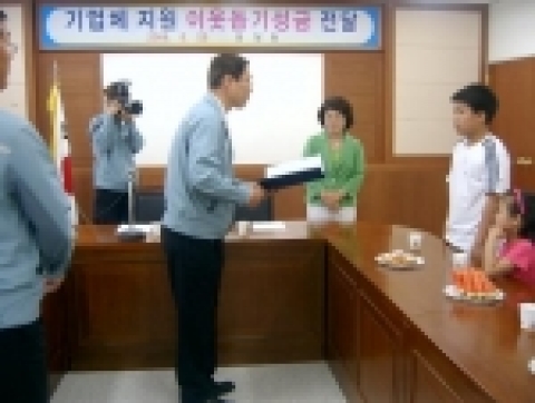 창원시 관내 두산엔진(주)(대표이사 조규상)은 25일 웅남동사무소에서 가정위탁아동 5명에게 장학금을 전달하였다