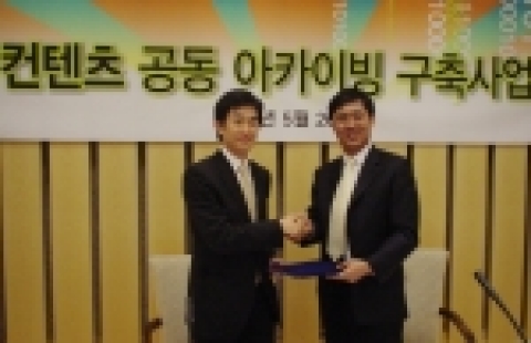 NHN(대표 최휘영)의 NO.1 검색 포털 사이트 네이버(www.naver.com)는 SBSi(대표 윤석민, www.sbs.co.kr)와 SBS 방송 동영상 콘텐츠 제공에 대한 제