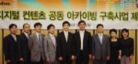 NHN(대표 최휘영)의 NO.1 검색 포털 사이트 네이버(www.naver.com)는 SBSi(대표 윤석민, www.sbs.co.kr)와 SBS 방송 동영상 콘텐츠 제공에 대한 제