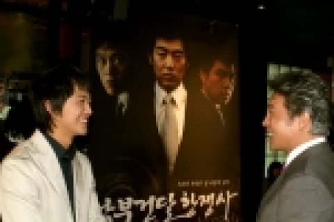 <비열한 거리> 의 또다른 영화 <남부건달 항쟁사>