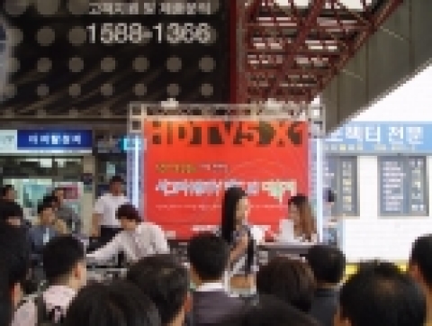 ‘HDTV X1 대축제’ 이벤트