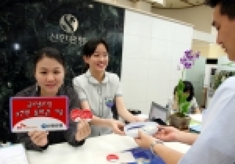 6월10일부터 8월31일까지 신한은행에서 환전, 미국비자 Fee 납부등 외환업무를 보는 SK텔레콤 전 고객은 해외여행시 사용할 수 있는 ‘로밍 3천원 통화권’을 비롯한 각종 다양한