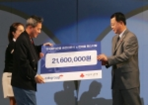 5월 27일 서울 올림픽공원에서 개최된 한국씨티은행 