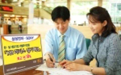 KB국민은행(www.kbstar.com/은행장 강정원)은 한국과 일본을 대표하는 IT주인 삼성전자와 일본 SONY전자 보통주의 주가 상승률에 따라 지급금리가 결정되는『KB리더스정기