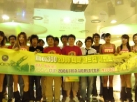 5월 27일 삼성동 코엑스몰 TTL 존에서 EA Sports™ 2006 FIFA 월드컵 게임으로 Xbox컵 대회의 본선전이 열렸다.