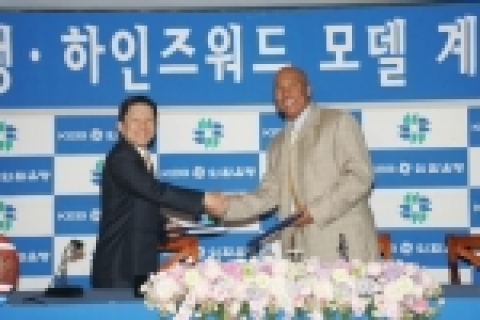 하인즈워드 광고모델 계약 조인식