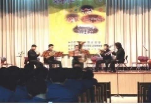 경상북도립예술단이 지난 4월 25일 열린 김천교도소 위문공연 모습