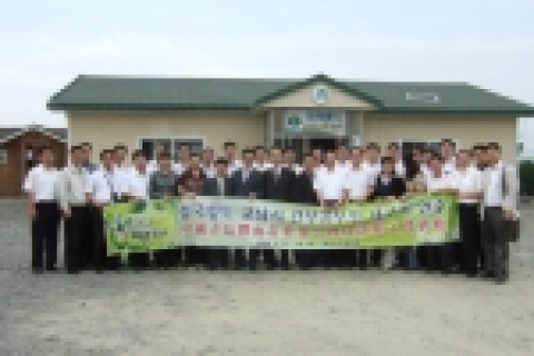 성주 참외 정보화마을 견학한 모습