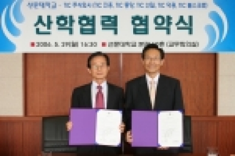 협약서에 날인 후 기념사진
-우측부터 선문대 김봉태 총장, TIC(주) 서용운 회장