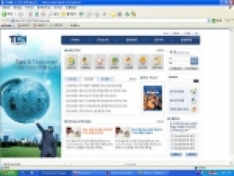 개편 TEN 정보시스템 초기화면