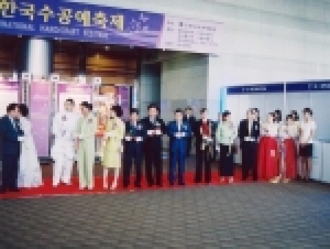 작년 박람회 개막식 사진