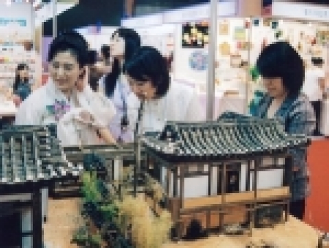 2006국제수공예박람회 개최