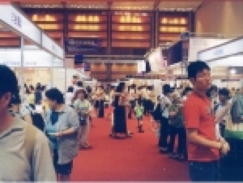 2006국제수공예박람회 개최