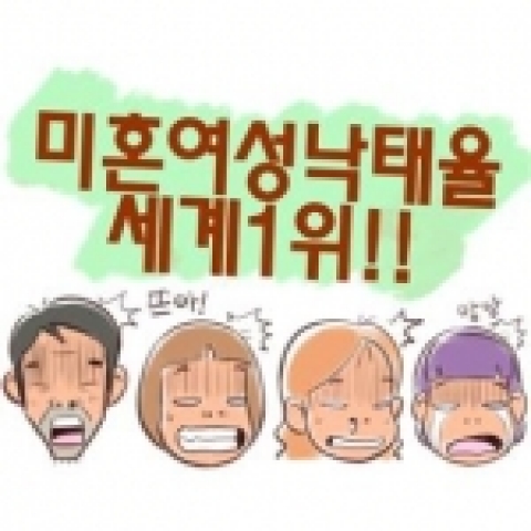 콘돔 만화 중 1컷