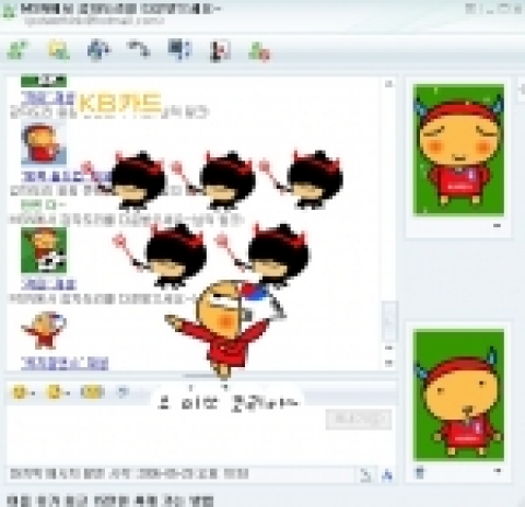 한국마이크로소프트가 운영하는 인터넷 포털 MSN(www.msn.co.kr)에서는 세계인의 축제 2006 독일 월드컵 개막이 카운트 다운에 돌입함에 따라 메신저 이용자들이 온라인 내