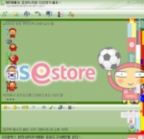 한국마이크로소프트가 운영하는 인터넷 포털 MSN(www.msn.co.kr)에서는 세계인의 축제 2006 독일 월드컵 개막이 카운트 다운에 돌입함에 따라 메신저 이용자들이 온라인 내