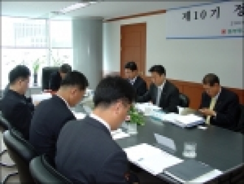 주주총회 모습