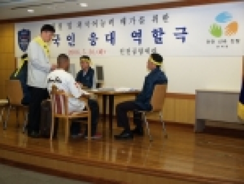  인천공항세관 직원들이 외국인 여행자가 가짜상표 시계 밀반입하려다 적발되어 조사의뢰된 상황을 설정하고, 자신의 신병처리와 관련하여 불안해하는 외국인에게 조사절차 등을 안내하고 가짜