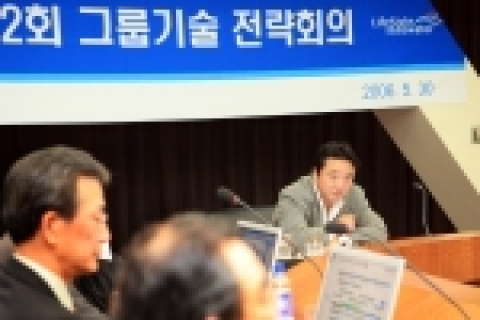 코오롱그룹 이웅열 회장이 30일, 과천 그룹 대회의장에서 '그룹 기술전략회의'를 주재하고 있다.