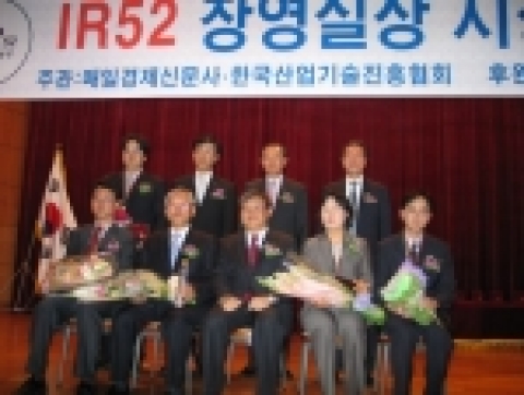 사진 앞줄 왼쪽에서 2번째가 유유 강승안 고문(전 사장)