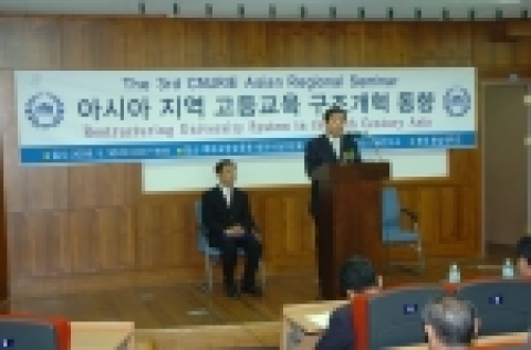 충남대학교 교육연구소는 한중일 및 태국 전문가가 참석한 가운데 국립대학 법인화 및 아시아 지역 대학 구조개혁 사례와 관련한 토론회를 개최하였다.